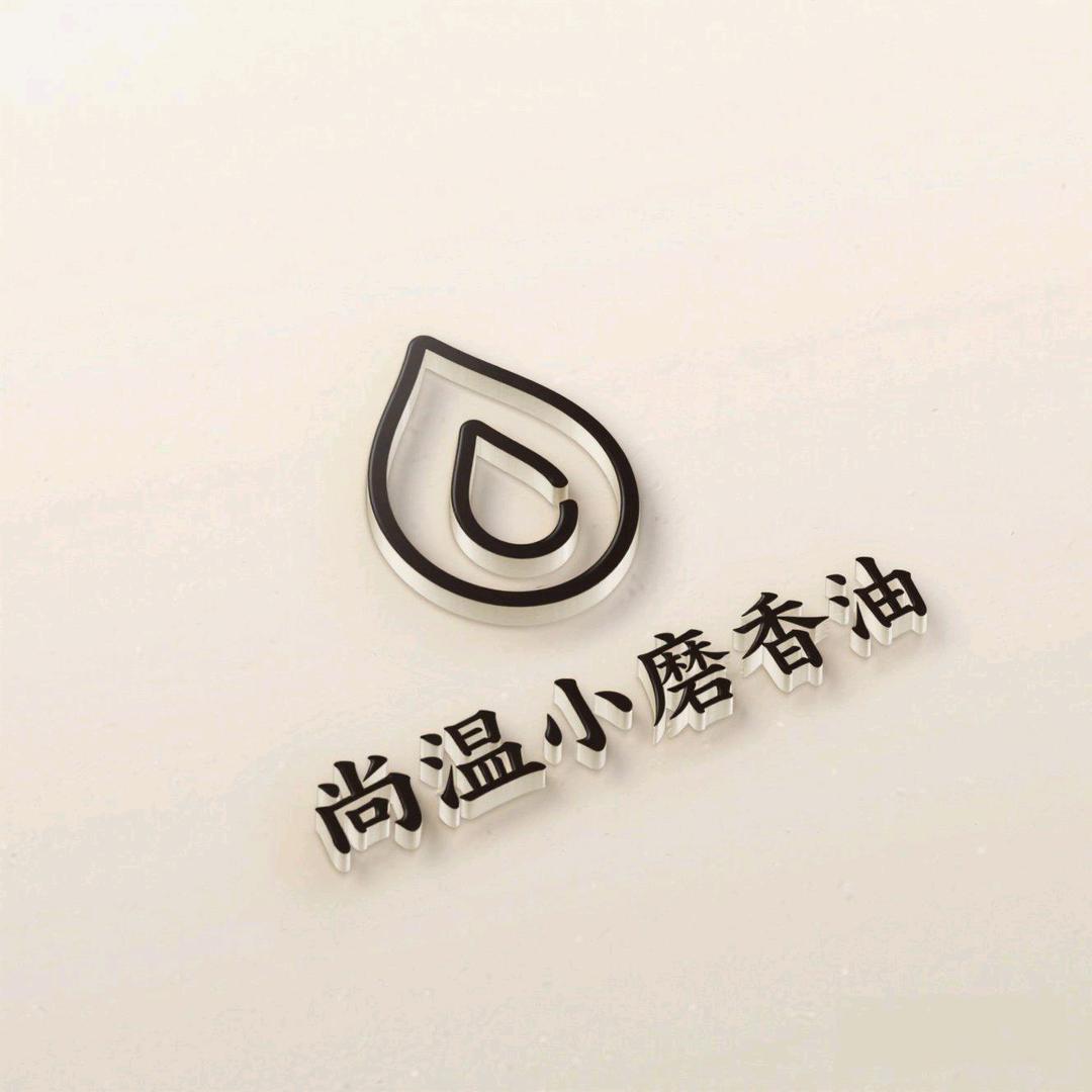 安民粮油店