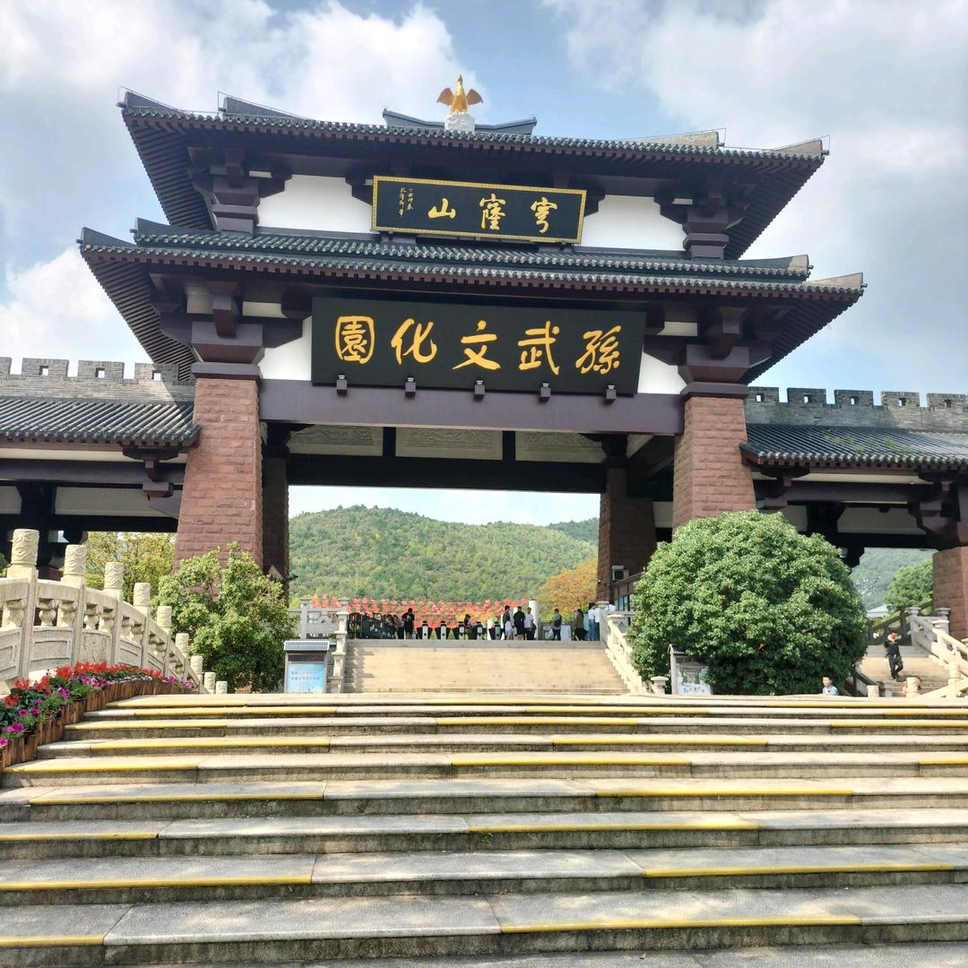 情真