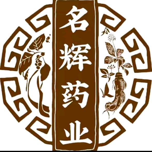 名辉药业-张总
