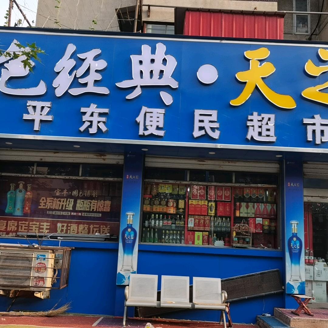 鱼中乐