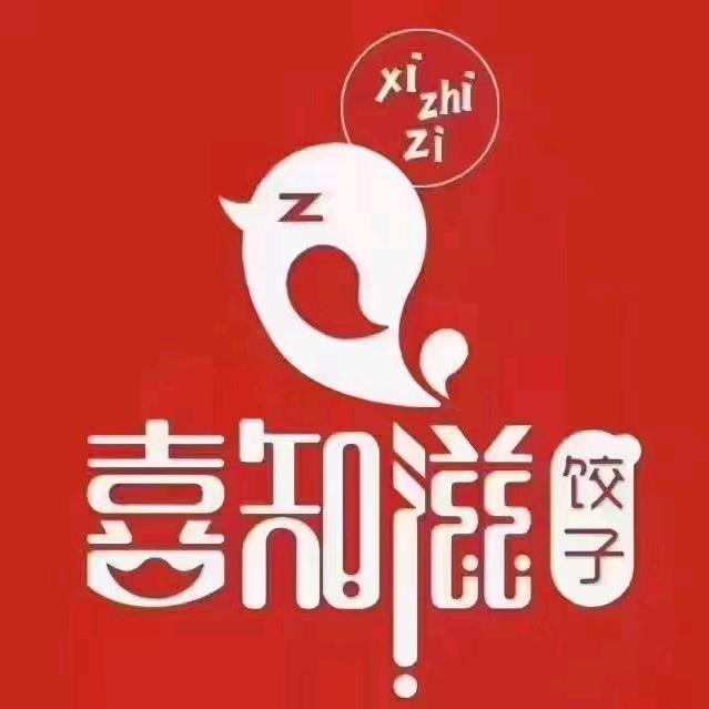 喜知滋·东北味道(南环路店)