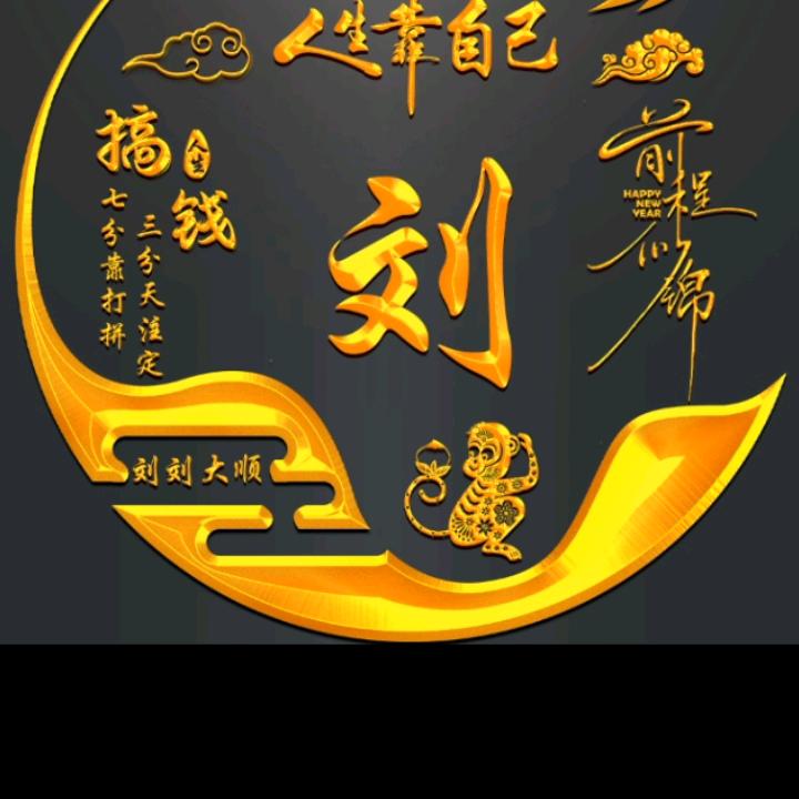 缘到自然来
