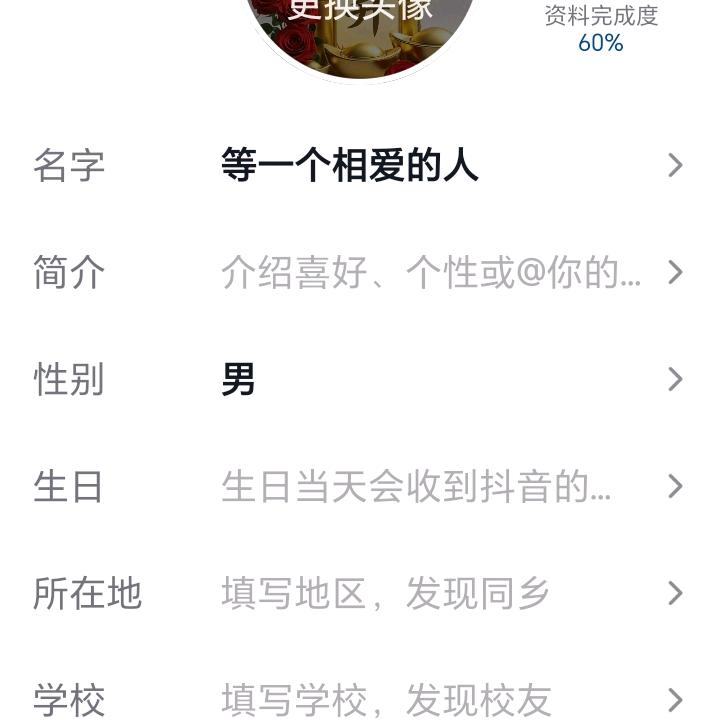 杯酒消愁