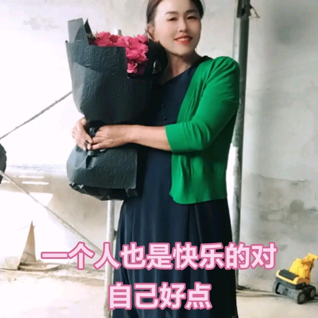 开心老奶忘掉过去