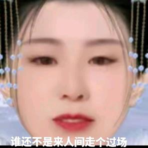 程家姑娘