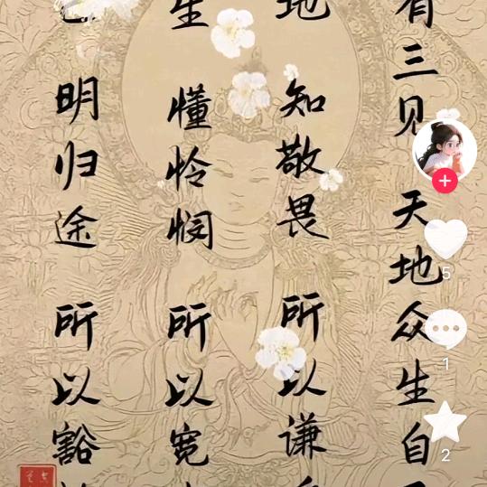 风萧萧