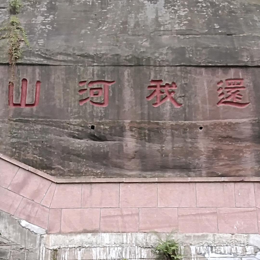 一༒不☞小心☜