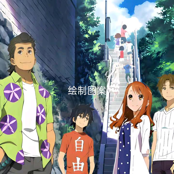 “”过期小朋友“”
