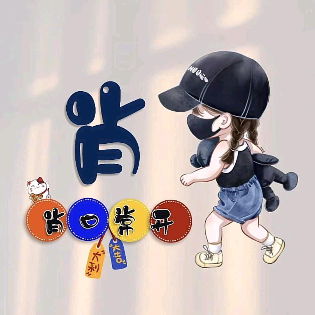 肖家大小姐