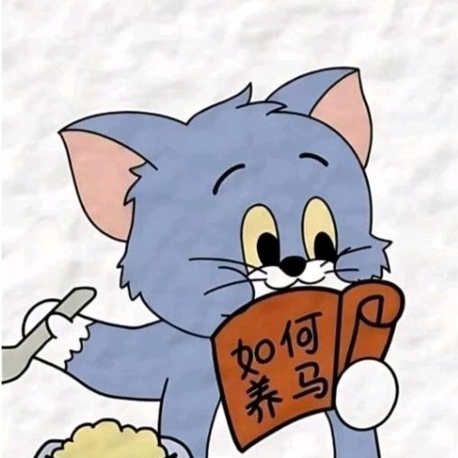 你好