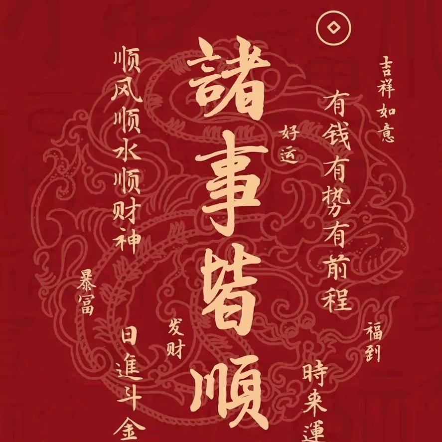 执念♡