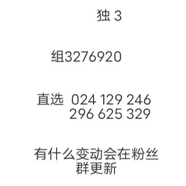一路直直