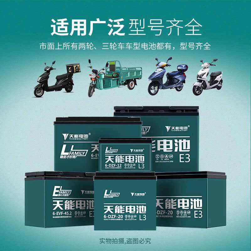 长治市上门换电瓶，轮胎，回收二手电动车