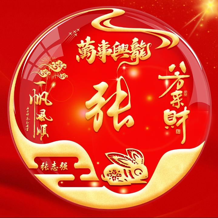 常思己过，莫论人非