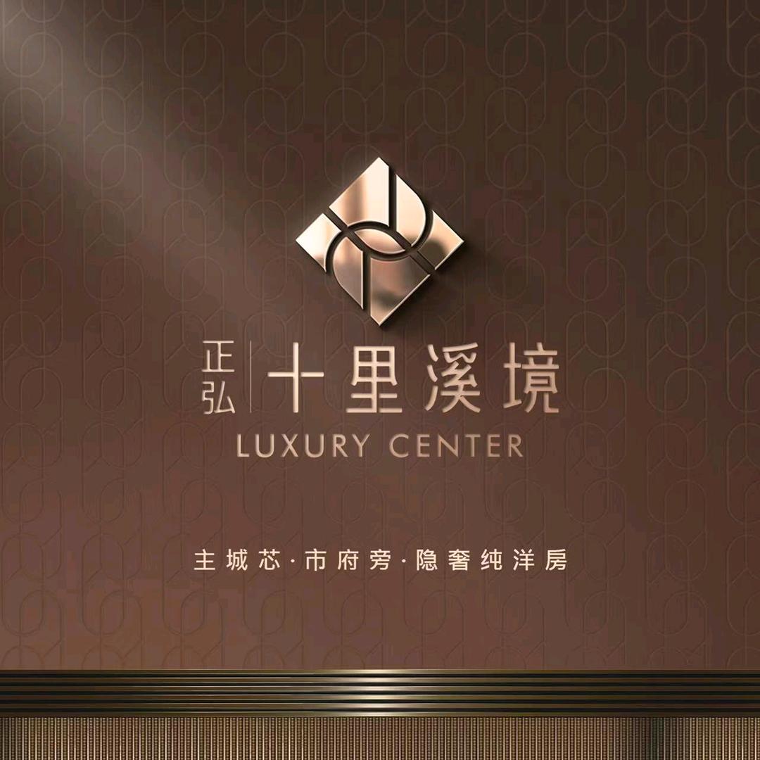正弘十里溪境