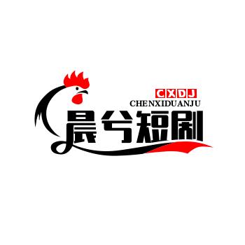 晨兮短剧