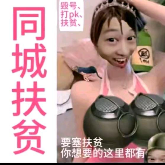 ⫍ ⃢👁ܫ👁⃢ ⫎暗区突围