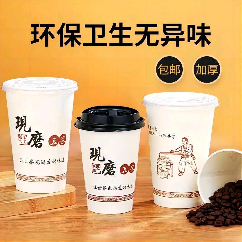 杯杯美纸杯