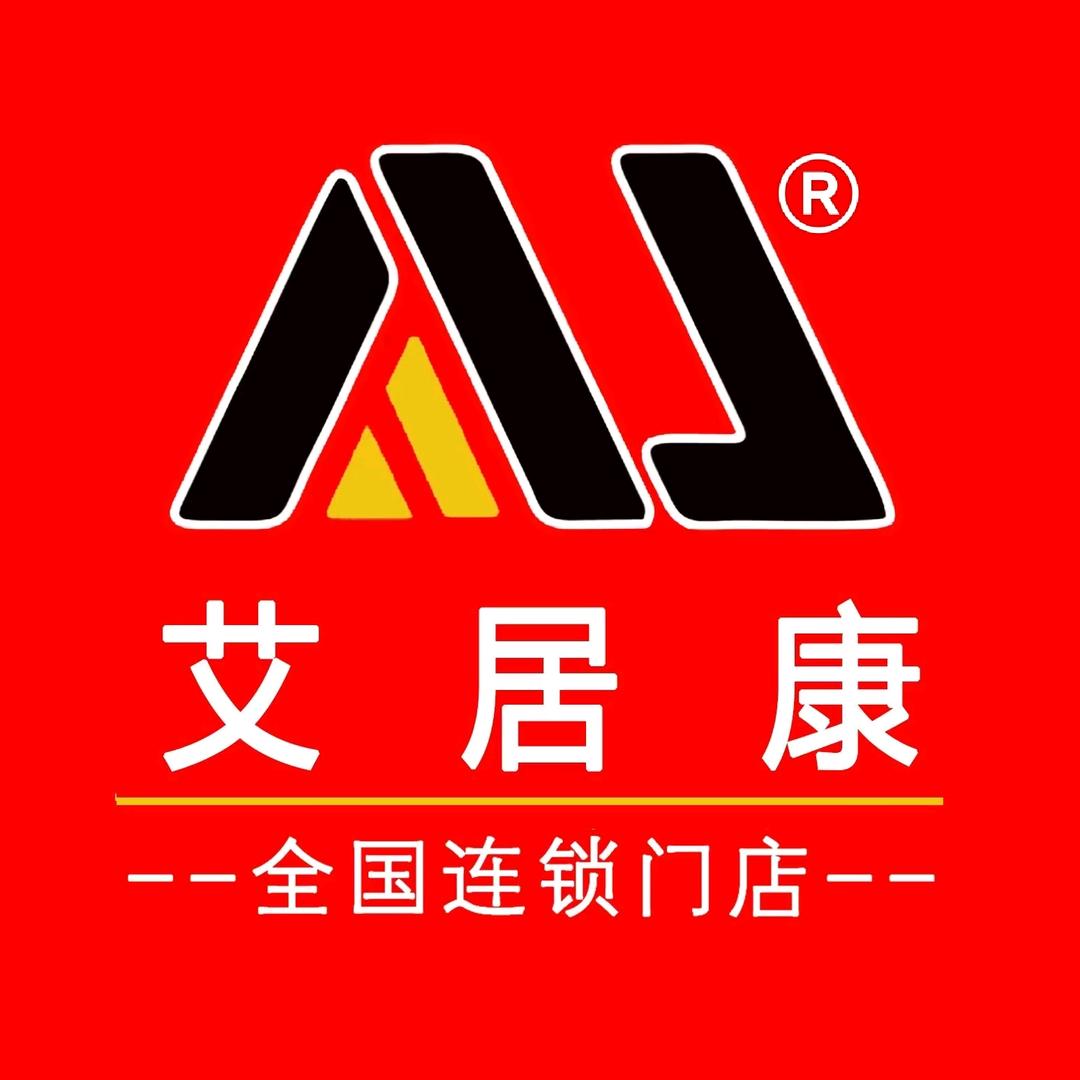 王廷