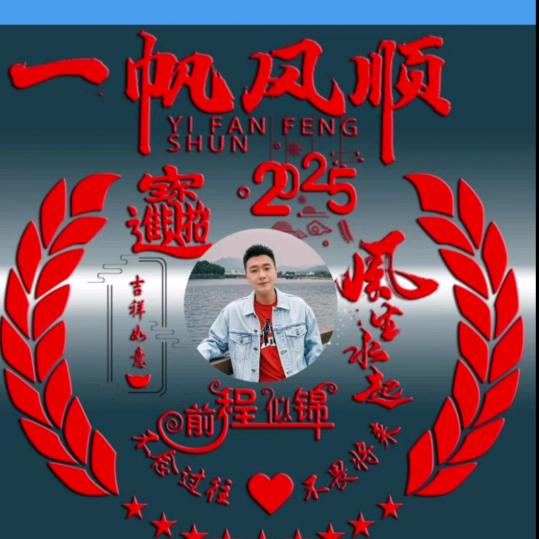 八零年的大叔