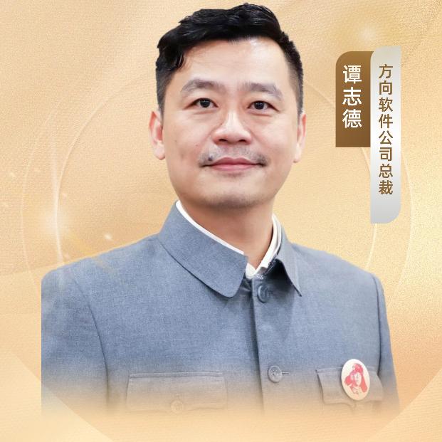 德哥谈商业