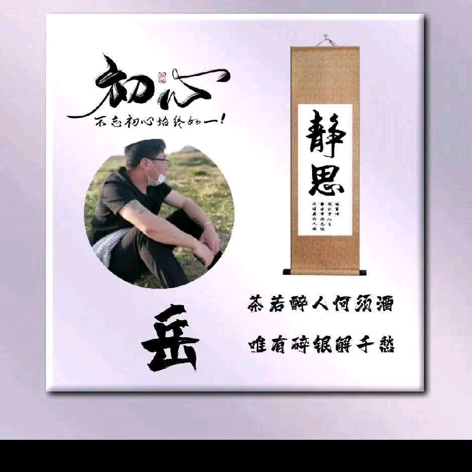 谁在前世，约了你