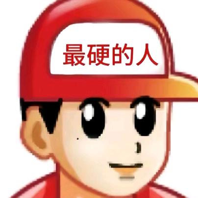 我有八个妮蔻