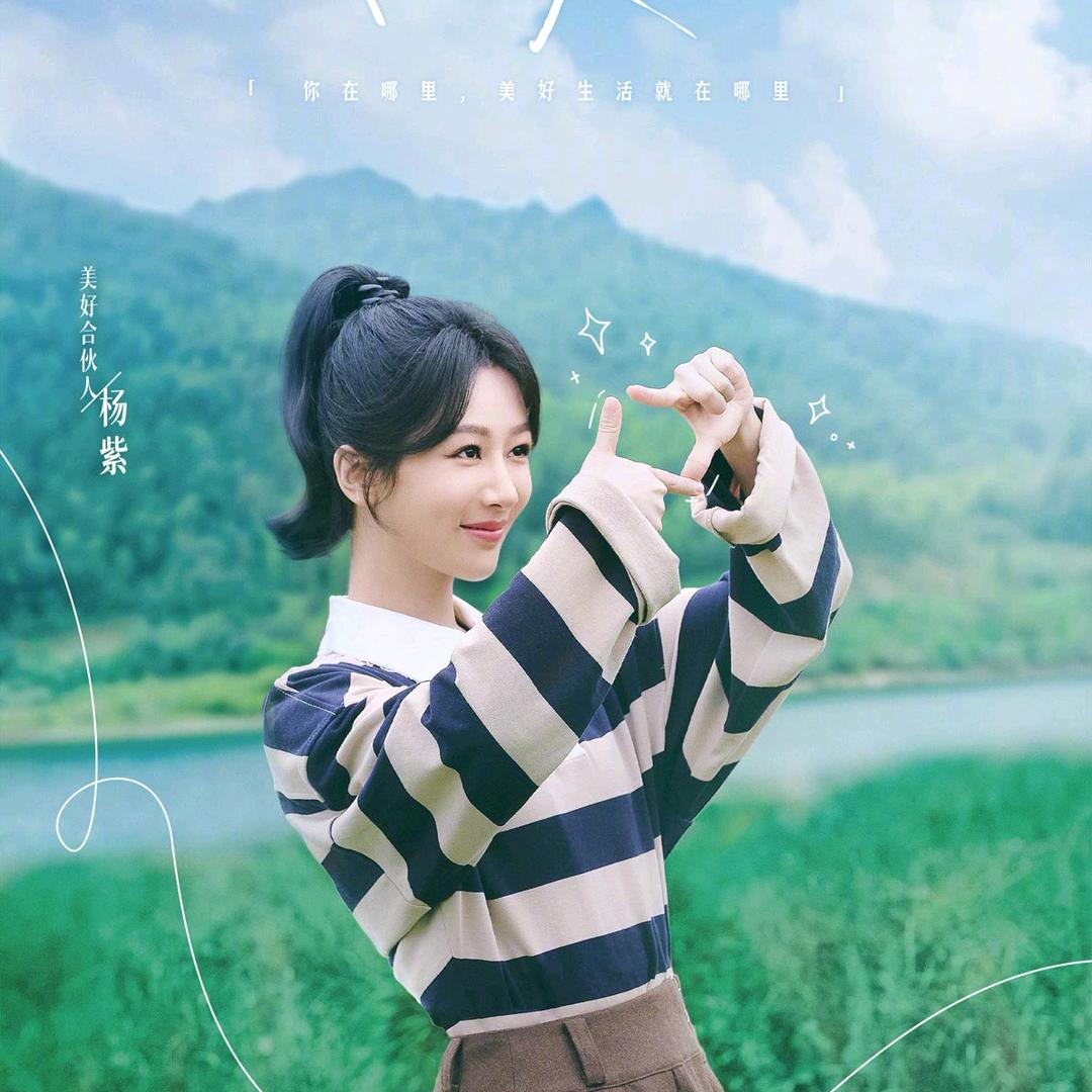 从你的世界路过