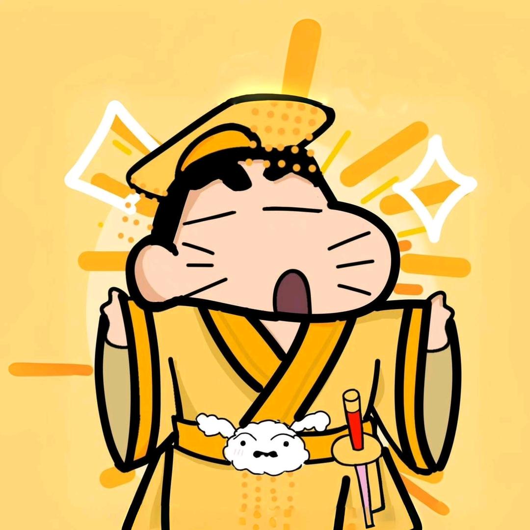 皇帝·新之助