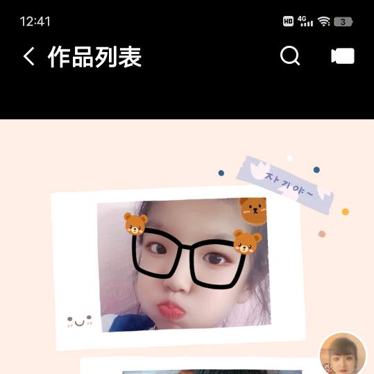 影子公主