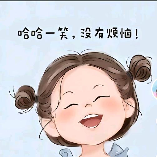 吴烦恼👀