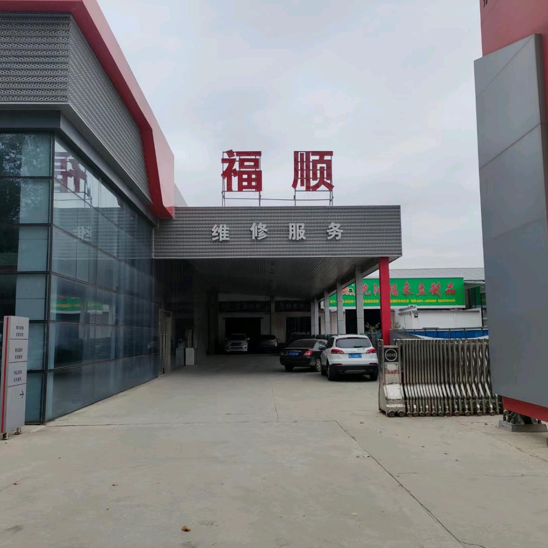 福顺汽修张飞