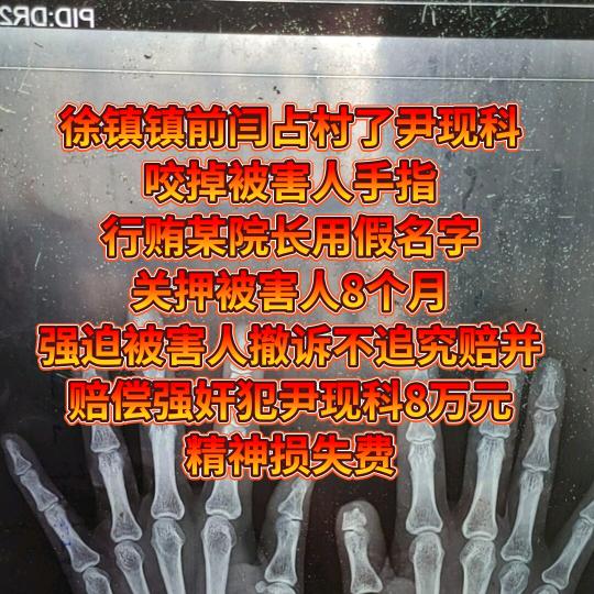 濮阳人