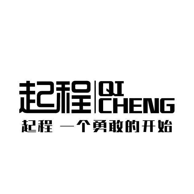 隆丰起程（小赵说鞋）