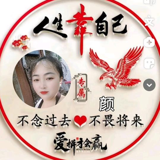 九尾狐.