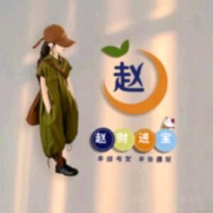 ℒøṽℯ笨笨ꦿ᭄࿐