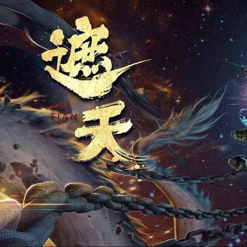 辣条遮天沉默直播助力礼包(璟仙网络)