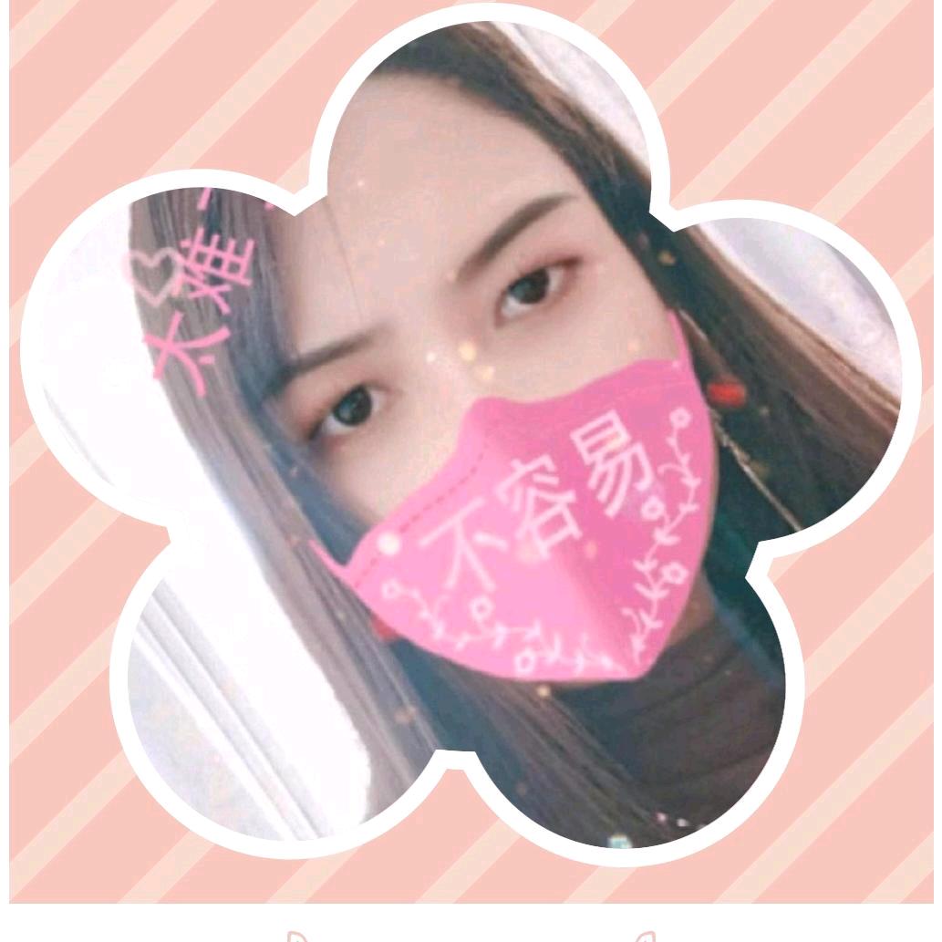 ℳঞᩚ余生ꦿ💕安好💓꧔