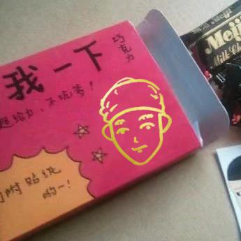 番茄味儿スープ