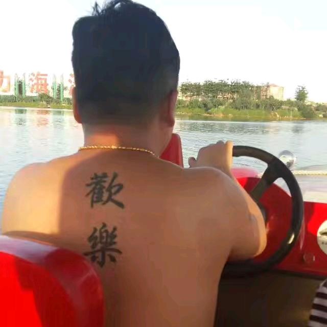 黑龍
