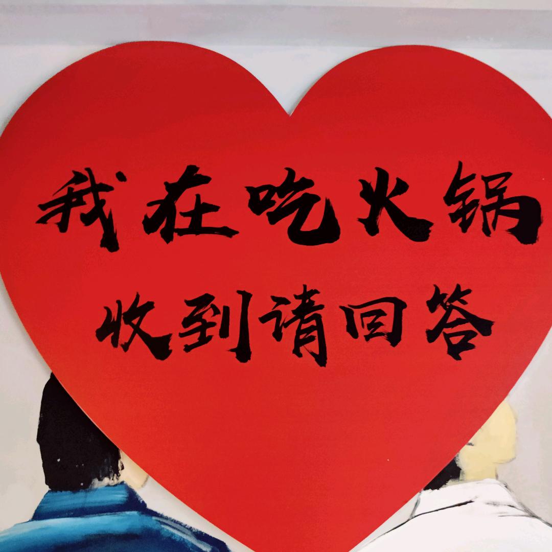 牛金牛火锅工厂