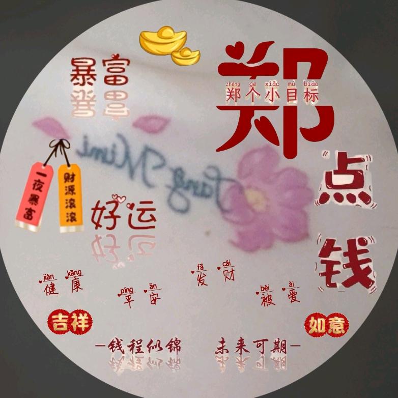 一期一会搞笑配音
