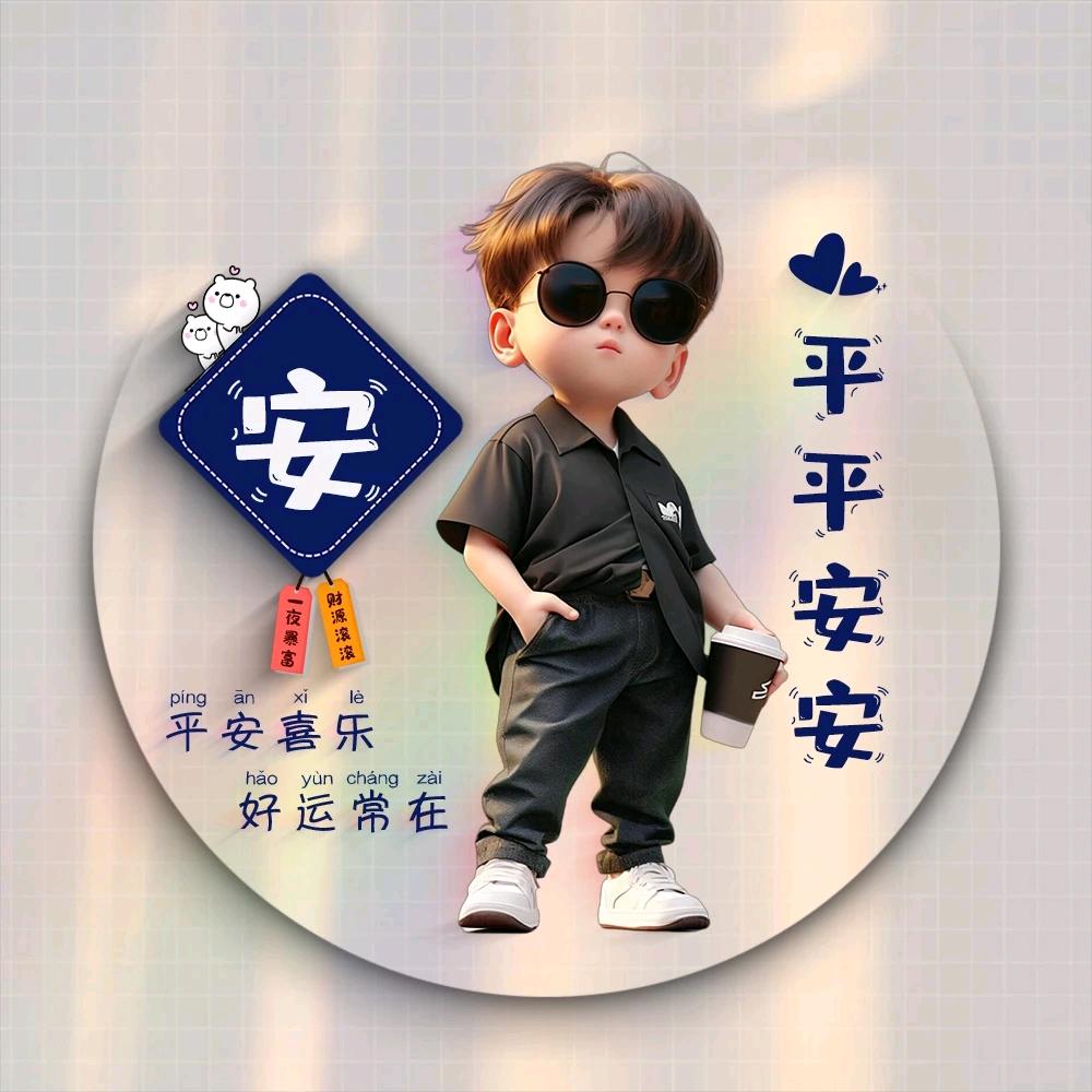 习惯有你