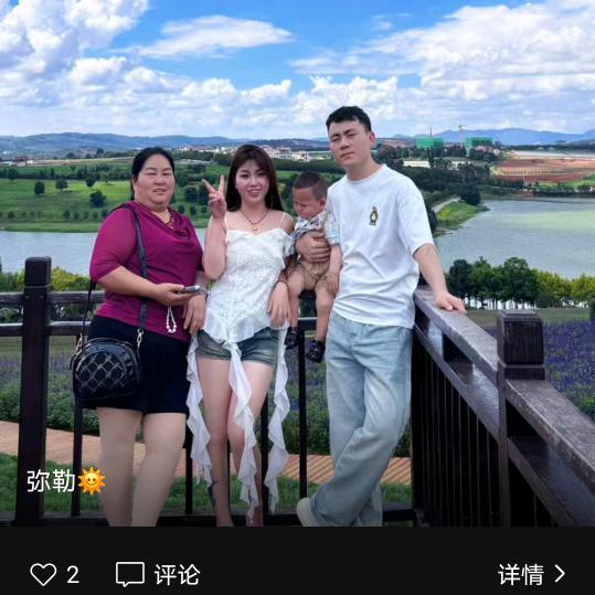 迟来的爱