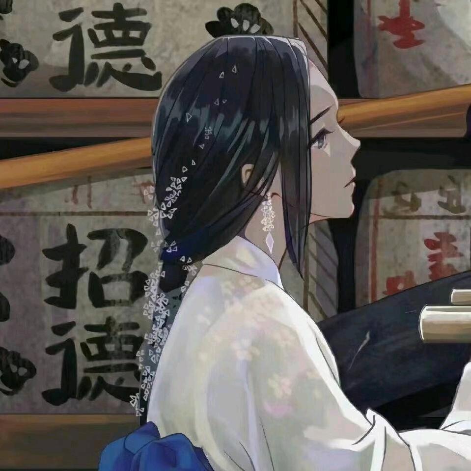 柒汣