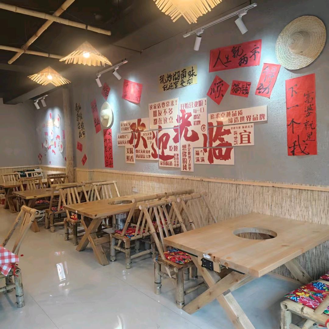 宴来湘炉边菜官方号