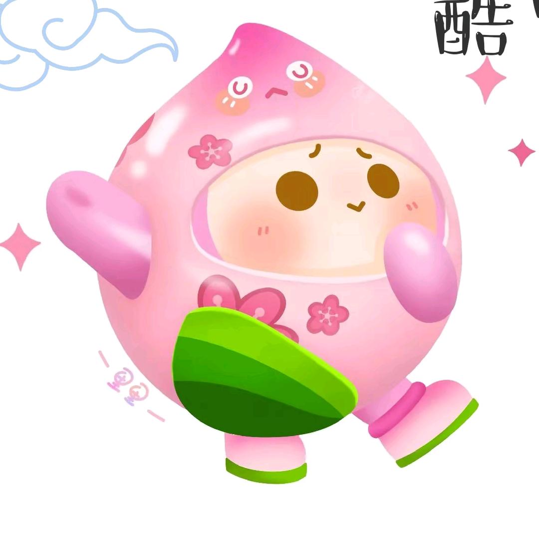 可爱的沐汐颜喜糖🍬限流ing（主推喜）