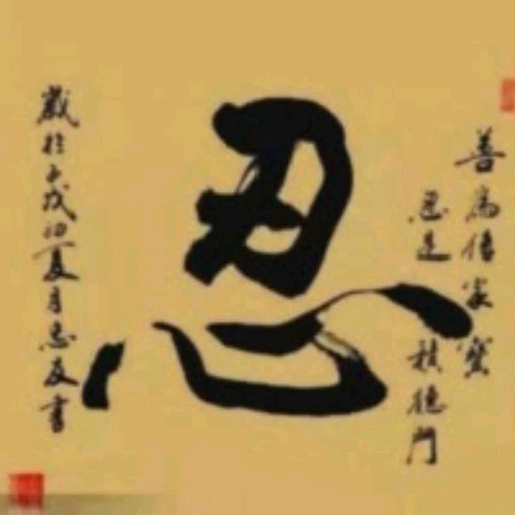 甘肃侯哥