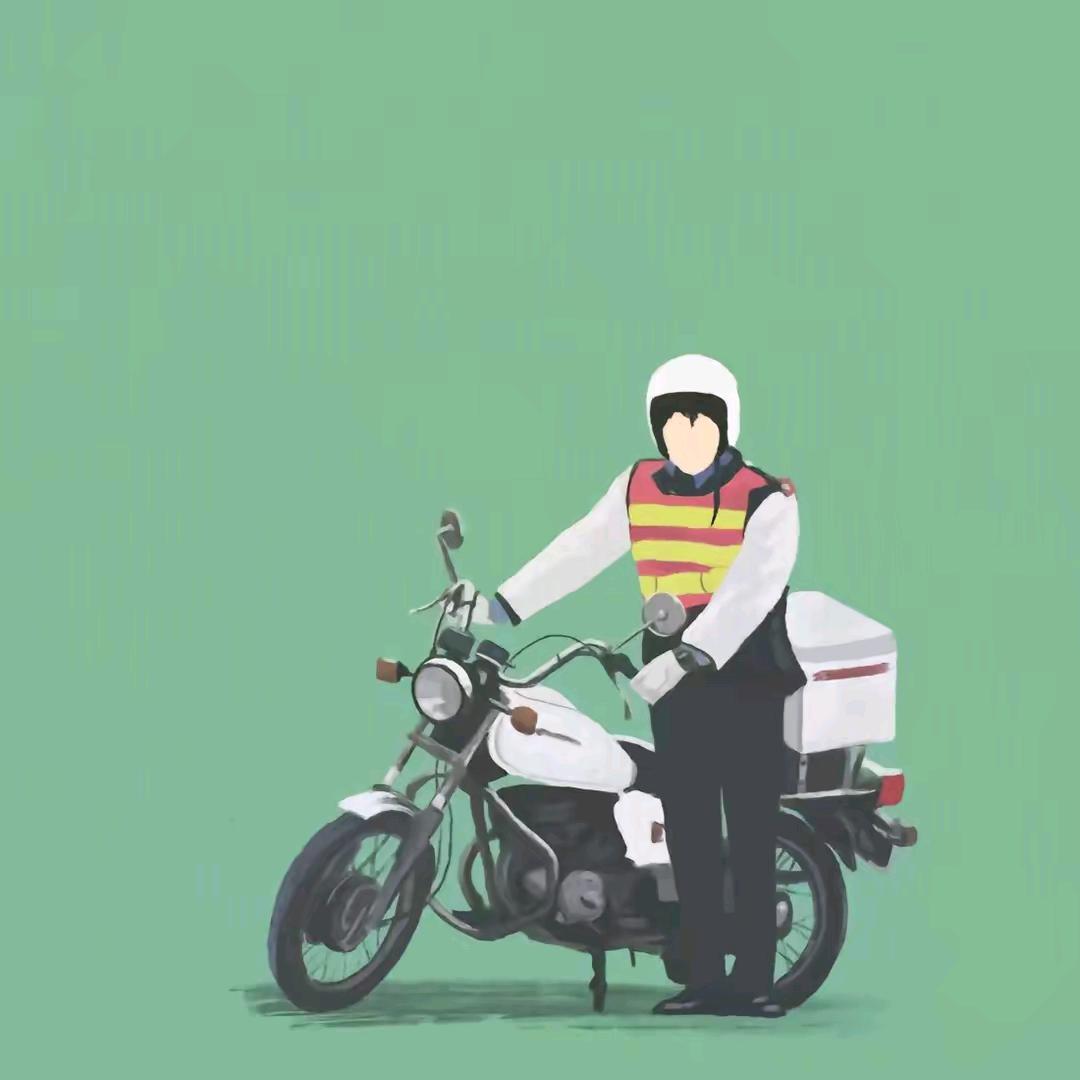 所谓伊人