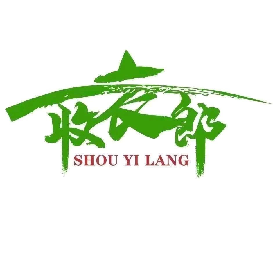 郑口旧衣回收（可分拣）